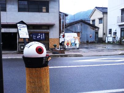 目玉おやじカメラ！