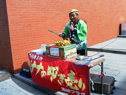バナナ叩売り実演中