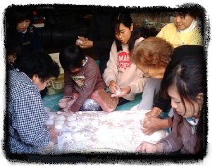 美味しくな～れ！ま～るくな～れ！