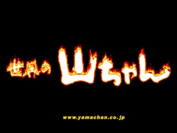 どんだけ飲みますのん？（汗）