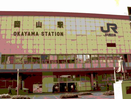 リニューアルした岡山駅！