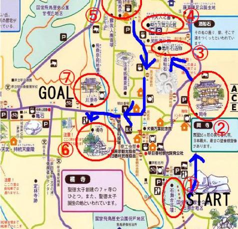 奈良県「飛鳥路めぐり」で歴史探訪