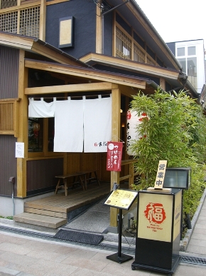 インスタントラーメン発明記念館～おまけ～