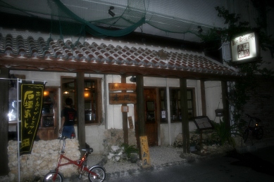 ユンピョウフレンズ＠石垣島Vol.2