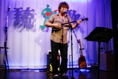 アイランドライブ琉歌