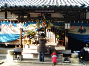 栗村神社