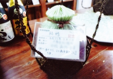 HAPPY　HONEY　MOON