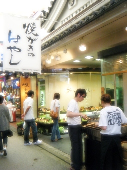 焼がきのはやし