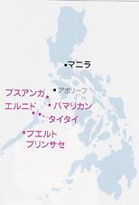 エルニドリゾート