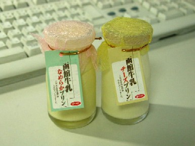 おいしい物み～つけた！スウィーツ編