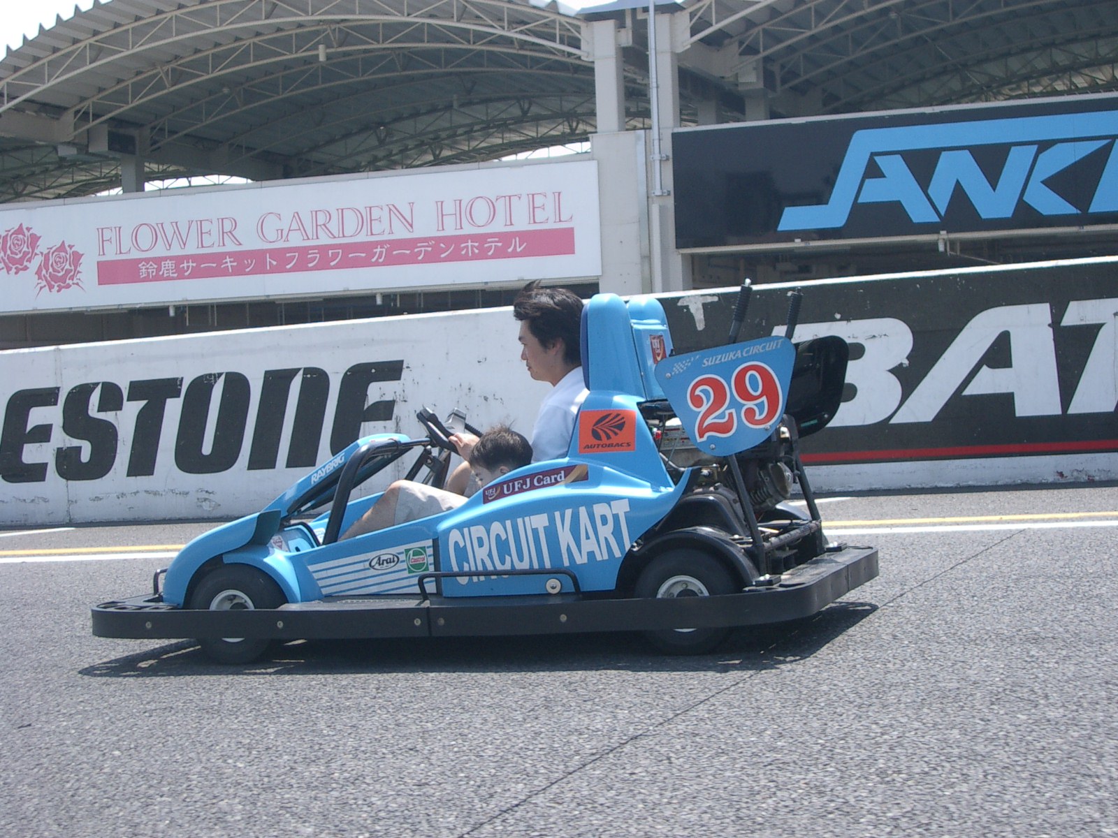 鈴鹿サーキット（サーキットカート）
