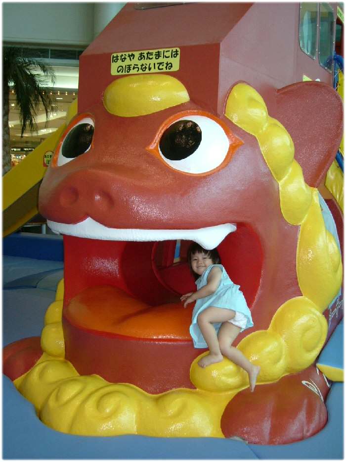 バースデー旅行　初日