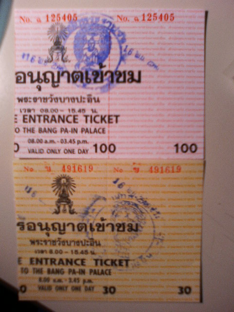 タイ人価格と外国人価格