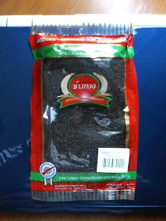 リアルタイム・タイ日記－バジルシード