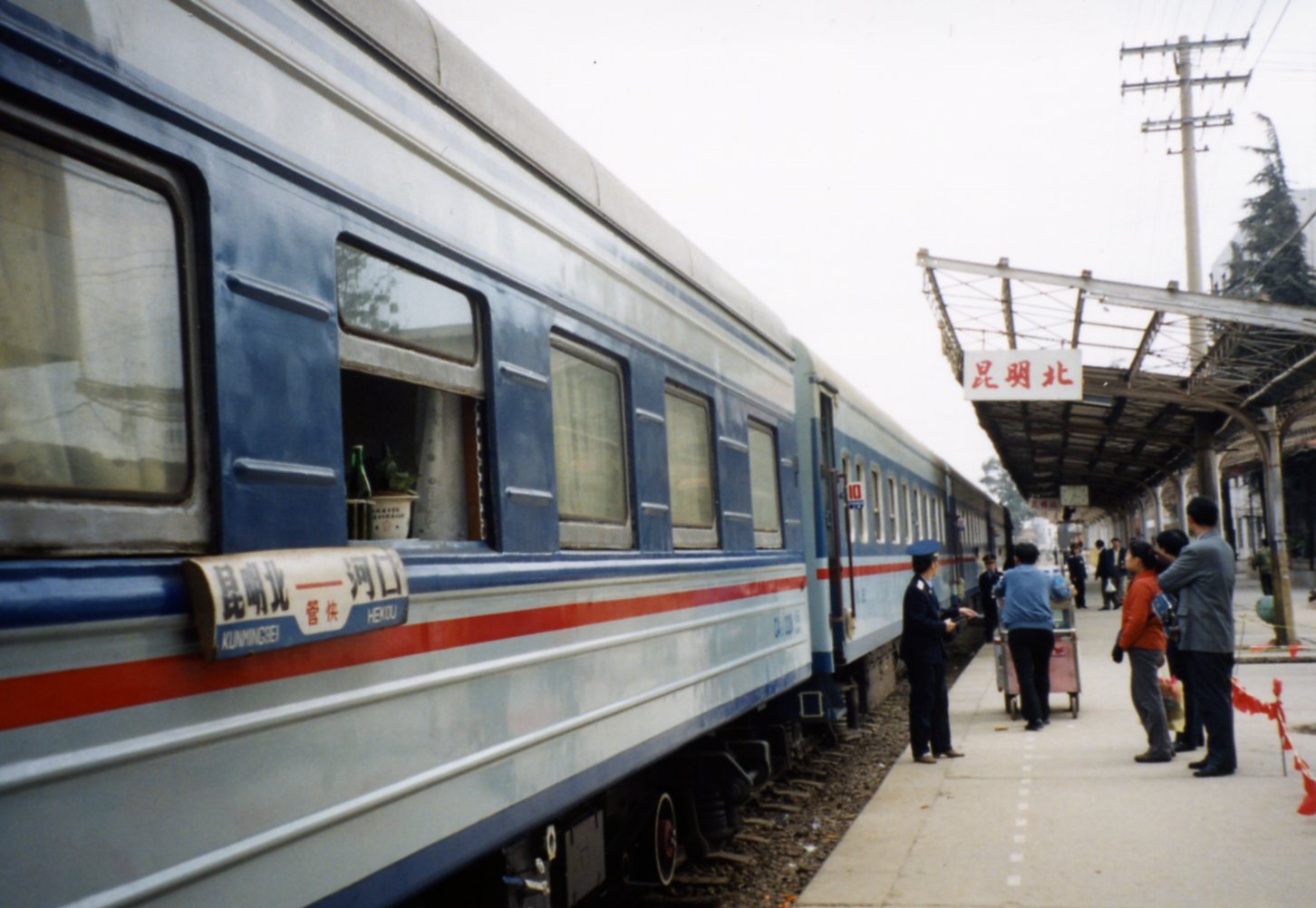 紅河（中国ーベトナム）