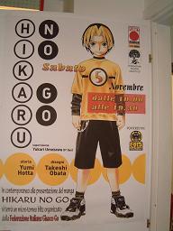 イタリアで日本文化を広めた日？