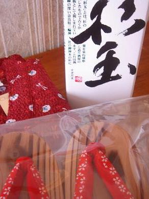 お土産いただきました！！ありがとうございます♪