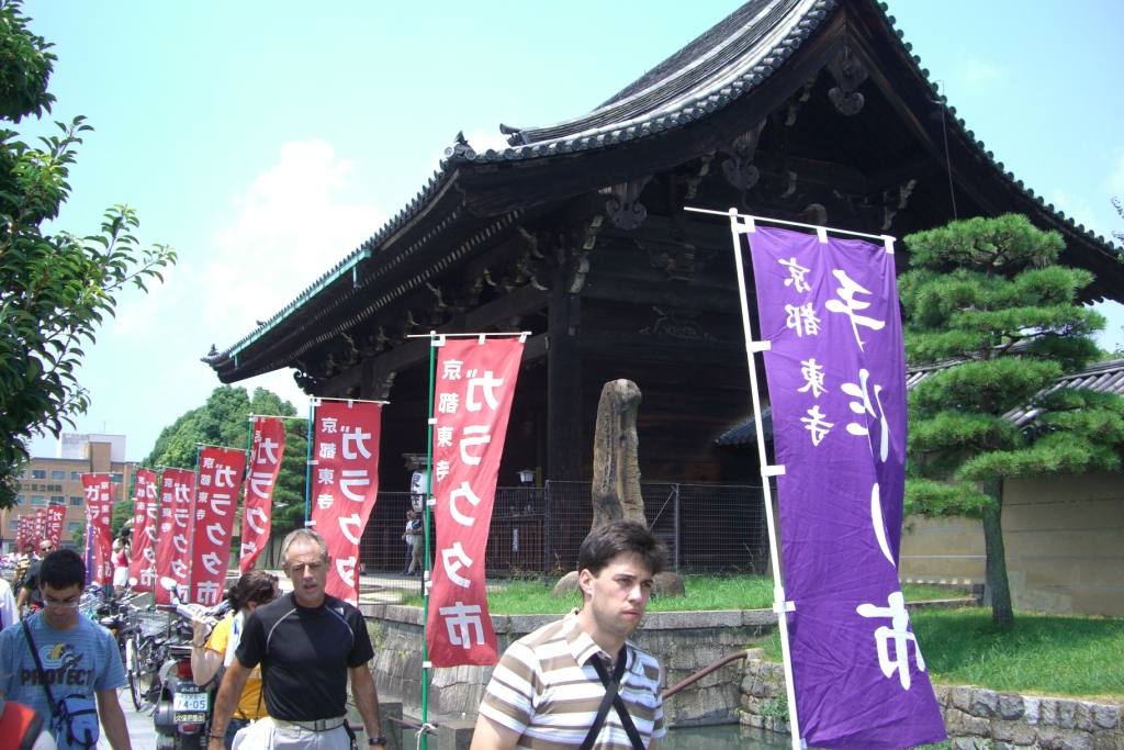 京都　東寺
