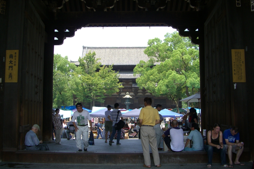 京都　東寺