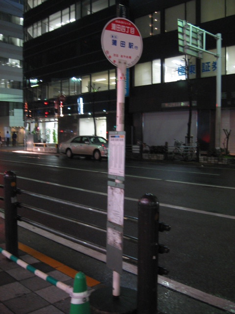 ヨーロッパ個人旅行成功の秘訣　　（日本とヨーロッパの比較民俗論より）