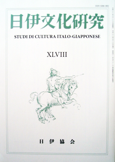 丘上のマッサ・マリッティマ/ 特集「イタリア人のライフスタイル」