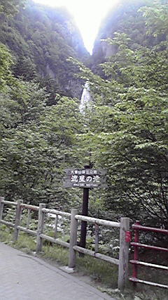 Hm42  初夏の北海道！道北の見どころ ◇ 層雲峡・銀河流星の滝