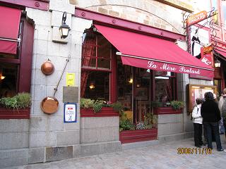 Fr8  モン・サン・ミシェルの名物料理