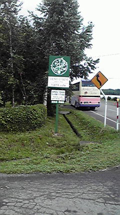 Hm81  初夏の北海道！道央の見どころ ◇ 上野ファーム