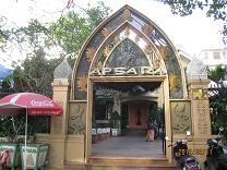 Vn31　ダナンのべトナム料理レストラン　「Apsara」