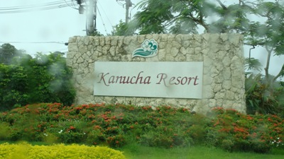 スローライフ～本島で、人気リゾートホテル、カヌチャベイホテル＆ヴィラス！！