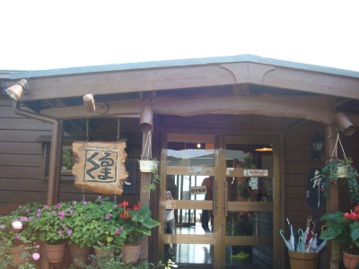 スローライフ～沖縄本島で、ベスト3に入る人気カフェ・カフェくるくま！？