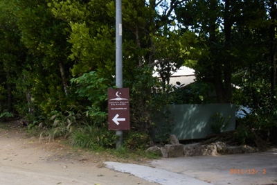 スローライフ　美ら海水族館に来たら、ぜひ、行ってほしい海カフェ・カフェ　チャハヤブラン！？