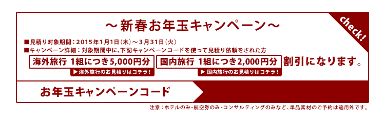 なにとぞ本年も倍旧のご支援のほどお願い申し上げます。