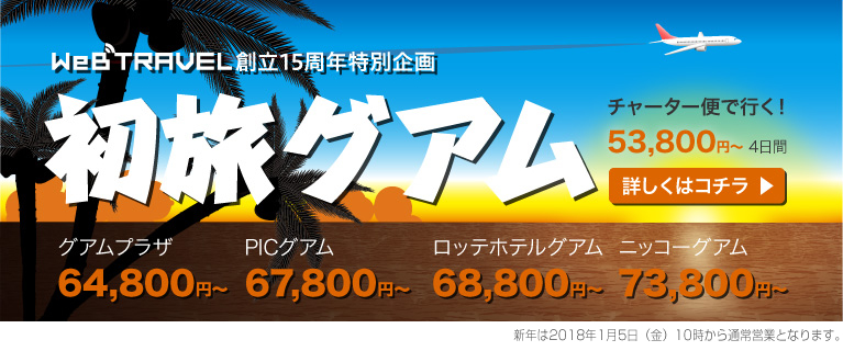 本年も倍旧のご支援のほどお願い申し上げます。