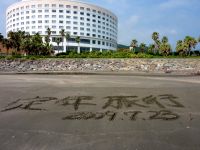 石倉様／まるごと九州＆岡山９日間