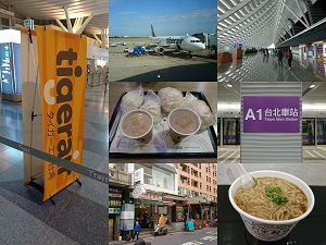 S様Ｙ様/九份に泊まる＆台北３日間の旅