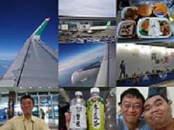 S様/高雄の友人に会いに行く旅4日間