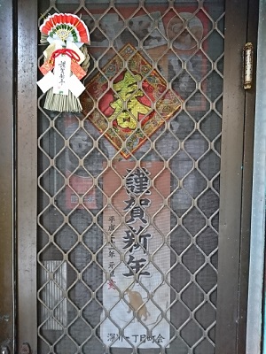 S様/高雄の友人O君と東京で生活した12週間