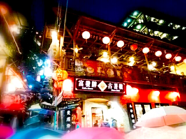 Ｈ様 ／ 受験お疲れ！九份旅行♪ 台北滞在3日間