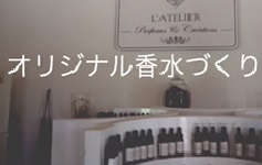 M様/ザ?ミーハー 現実逃避の旅 ☆ バリ島5日間