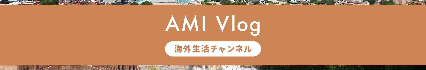 ambassador_name
