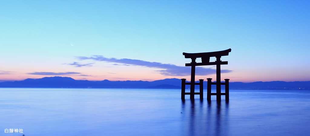 ＜STORY #008＞琵琶湖とその水辺景観－祈りと暮らしの水遺産