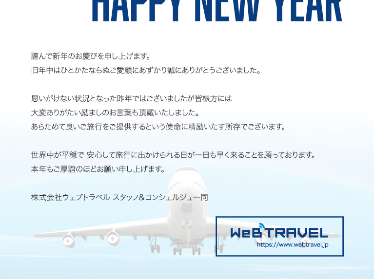 明けましておめでとうございます