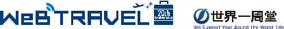 WEBTRAVEL