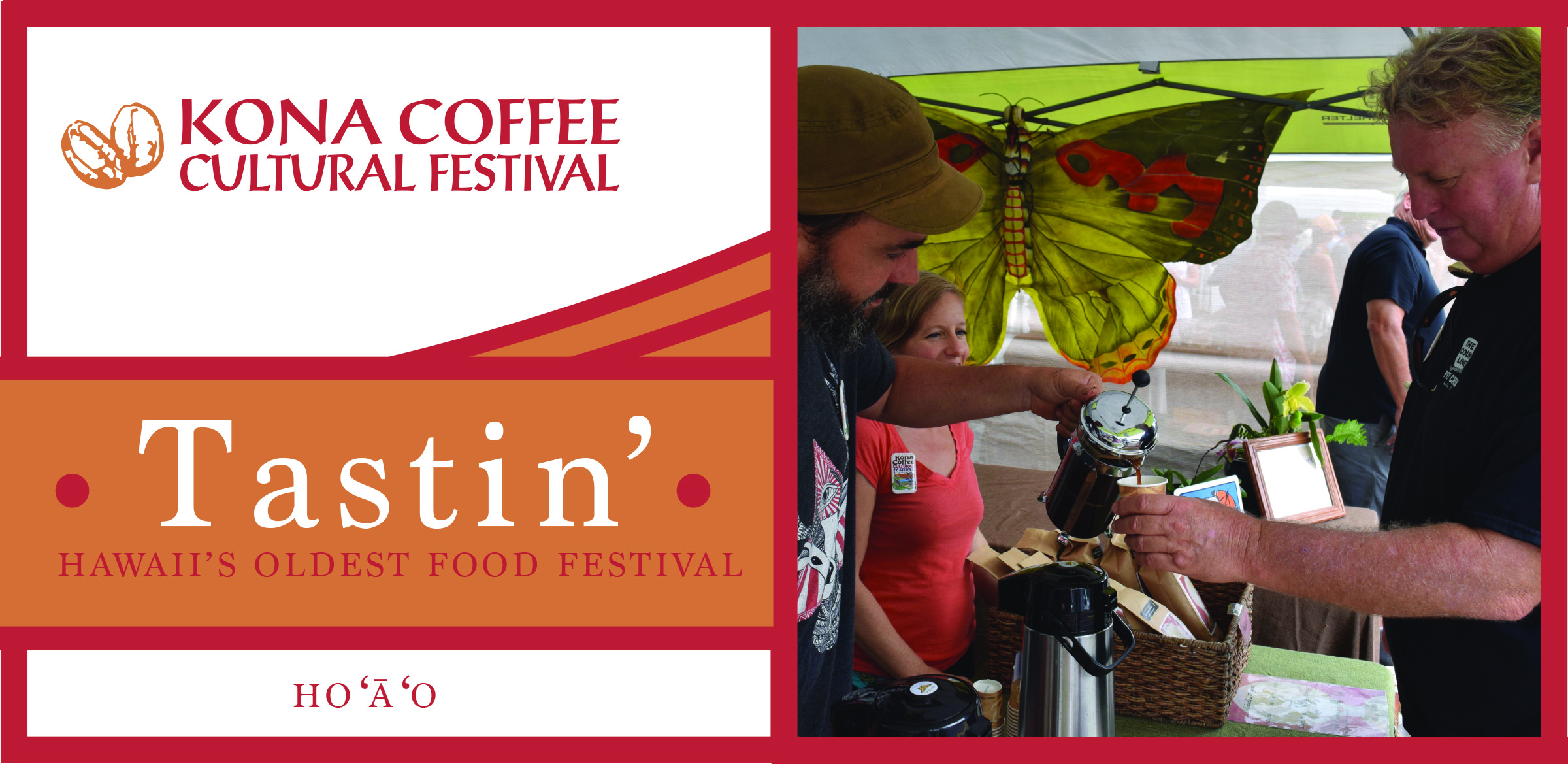 ハワイ島のコナ・コーヒー・カルチュラル・フェスティバル2019