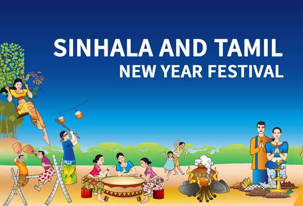 シンハラとタミルの新年祭り