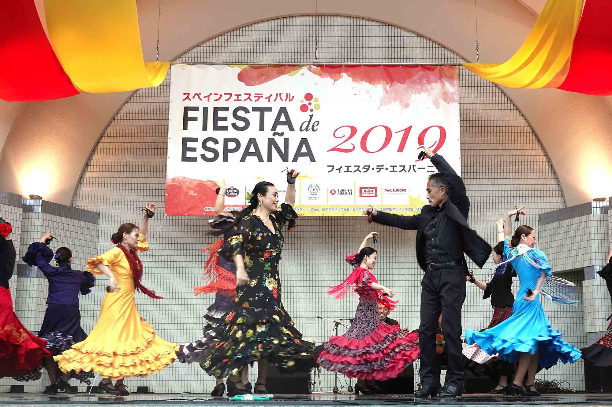 代々木公園でスペイン祭り「フィエスタ・デ・エスパーニャ2020」開催