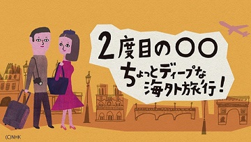 ２度目のアルゼンチン「ブエノスアイレス編」