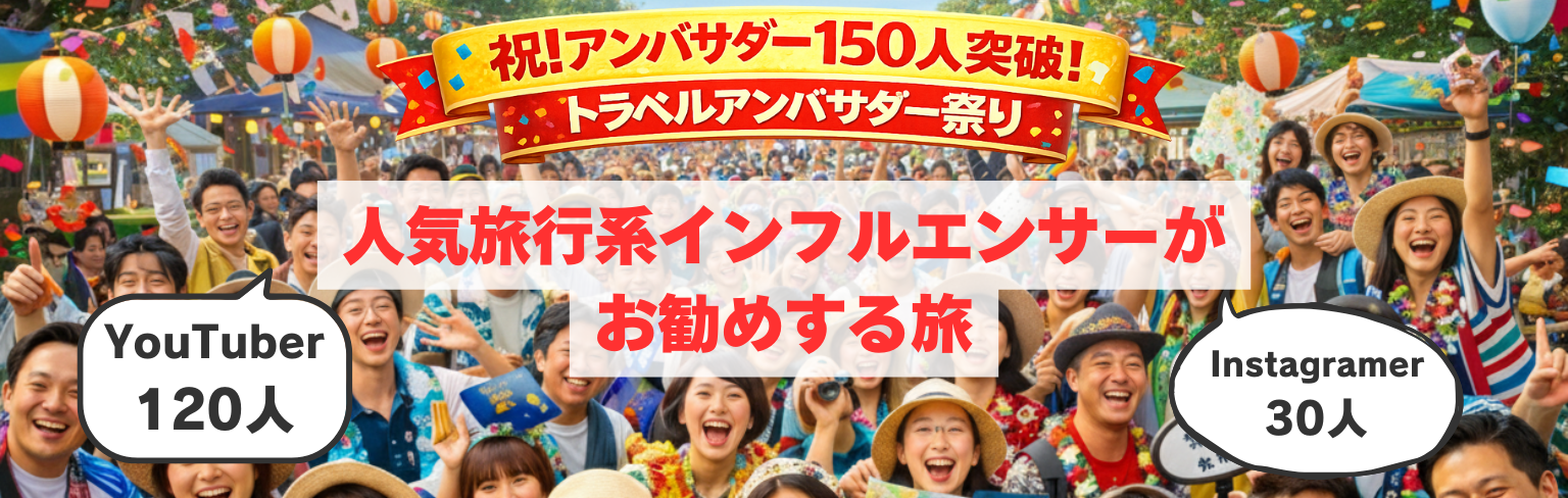 帽子をかぶりリュックを背負った人物がカラフルな街並みを歩いている後ろ姿