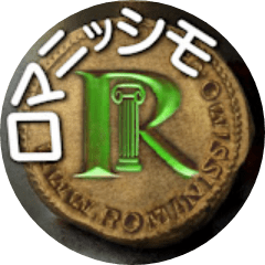 ロマニッシモ公認ガイド さん